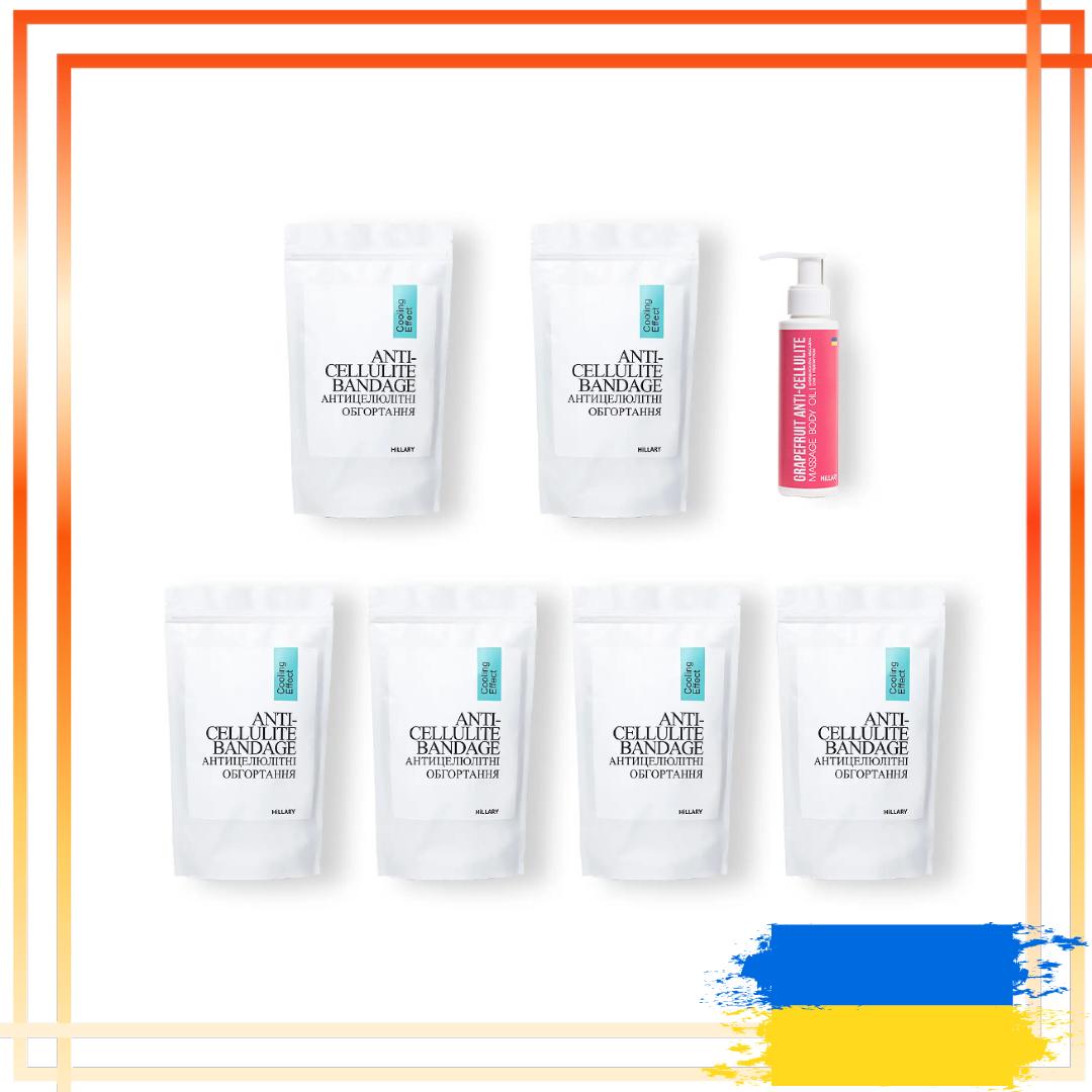 

Курс охолоджуючих антицелюлітних обгортань для тіла Hillary Anti-Cellulite Pro (6 уп.) + Антицелюлітна олія Грейпфрут Hillary Grapefruit
