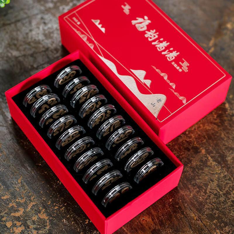 JINGRUIXIANG 'Fu' Nha Trang Agarwood Coil Incense