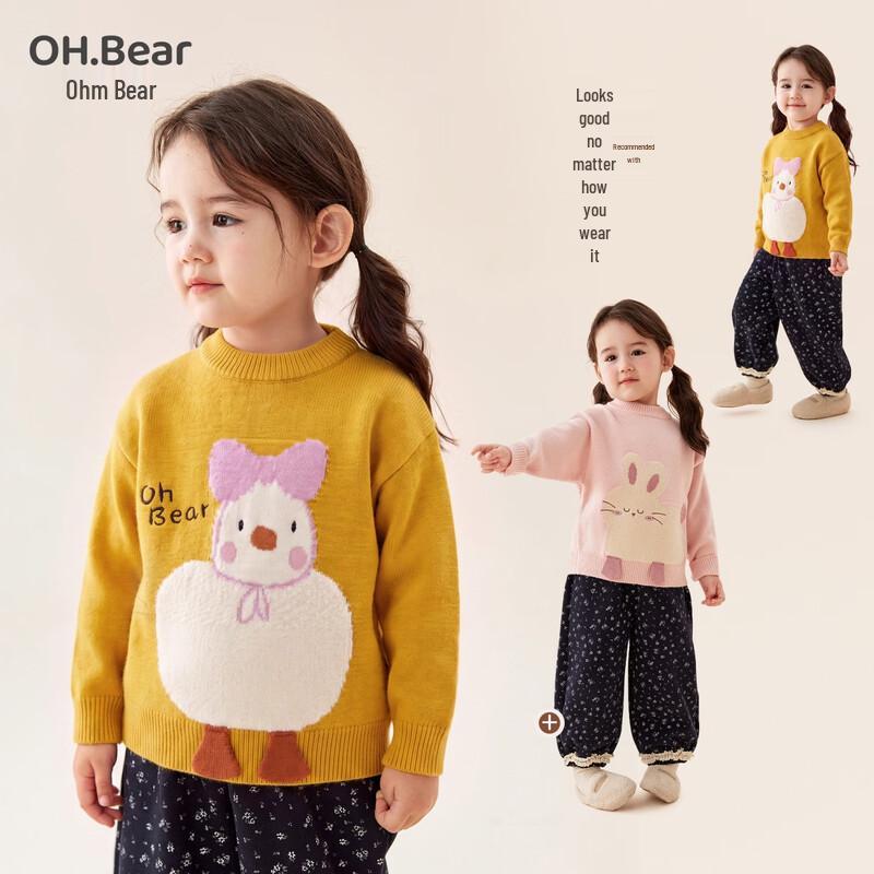 Omu Bear Girls' Winter Knitted Pullover Sweater