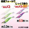 YO-ZURI Aori Q Slow No. 3.5 17.5g Monster Master Sinking