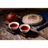 Yunnan Pu'er Tea 200g Ripe Tea Cake Jinmao Gong Cha Old Tree Fermented  English: Yunnan Pu'er 200g Ripe Tea Cake Jinmao Gong Old Tree Fermented