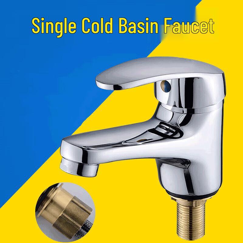 Dalu Tongtie Alloy Single Cold Basin Faucet