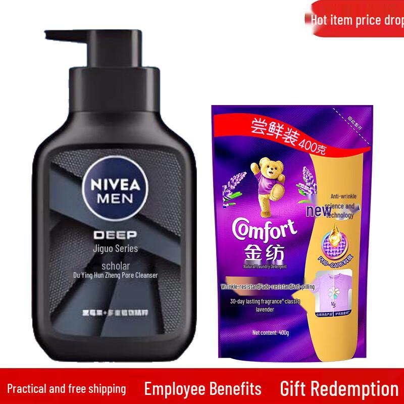 Jin Fang Fabric Softener & Nivea Men's Cleanser Bundle