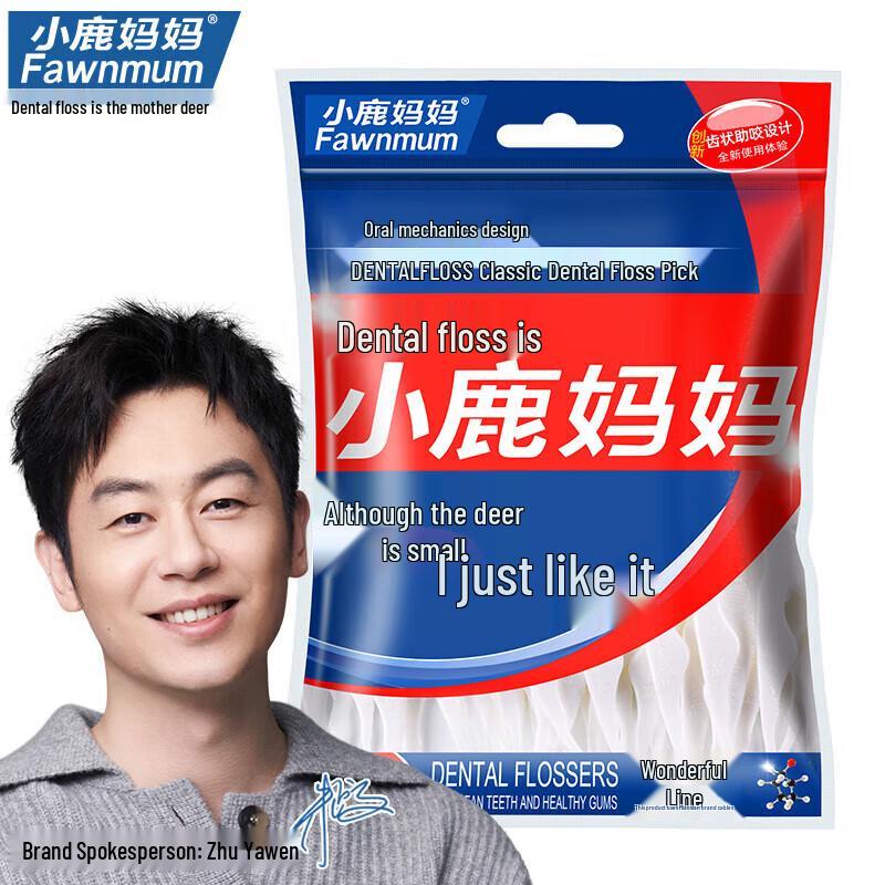 FAWNMUM Ultra-Fine Dental Floss Picks, 30-Count