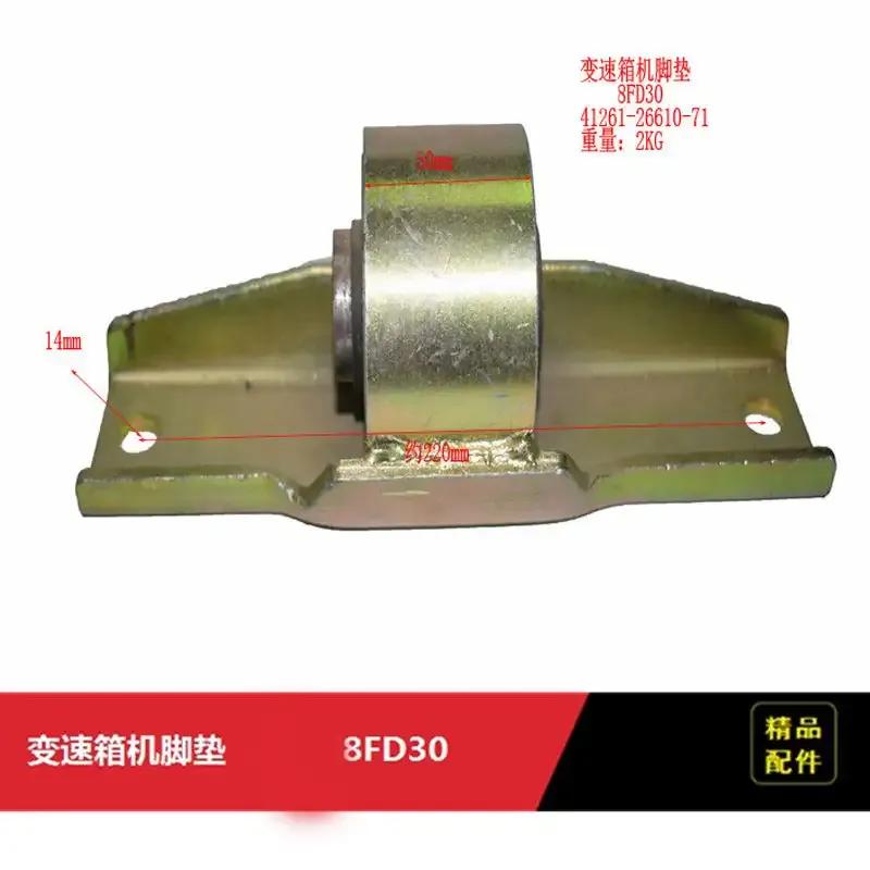41260-26610-71 Transmission Mount Insulator for Toyota Forklift 8fd30