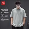 Hodo Men's Anti-Wrinkle Seamless Short Sleeve Polo Shirt