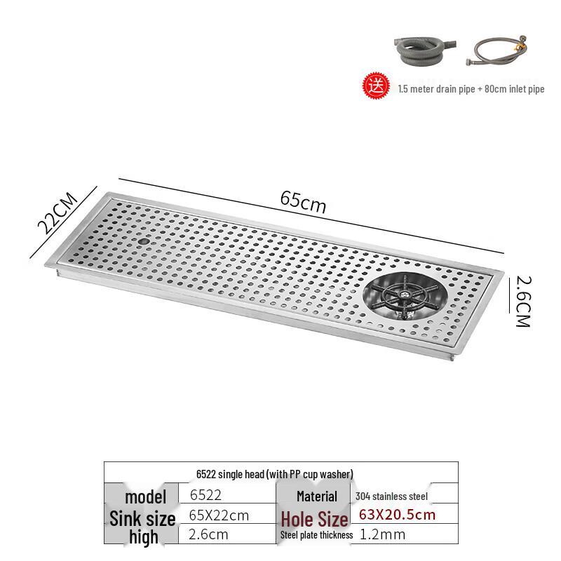 Shuopu Stainless Steel Embedded Cup Washer