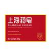 Shanghai Medicinal and Sulfur Soap Bundle