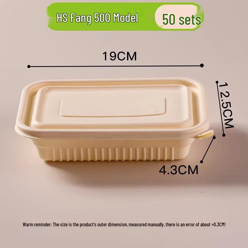 Miaojiayi Degradable Corn Starch Disposable Takeout Boxes