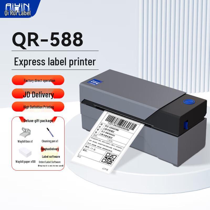 

QIRUI QR-588 Bluetooth Thermal Label Printer CN plug (adapter included)