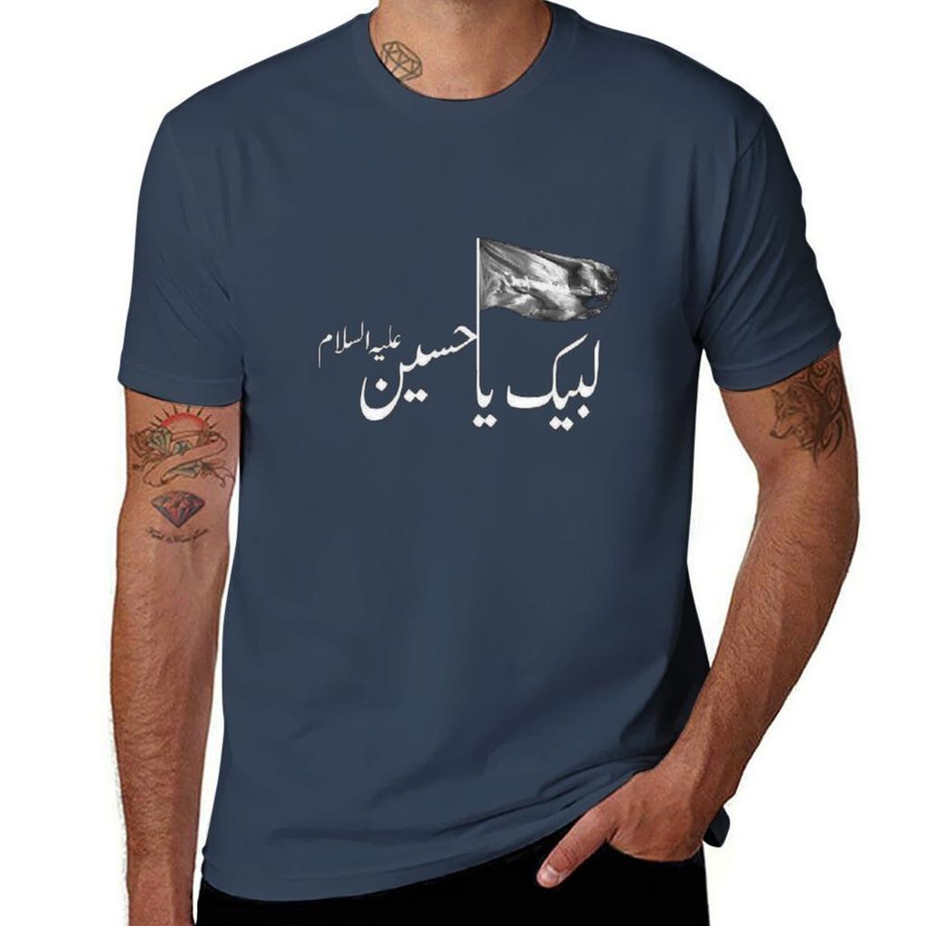 Labaik ya hussain T-shirt snabbtorkande kawaii kläder svarta kläder för män