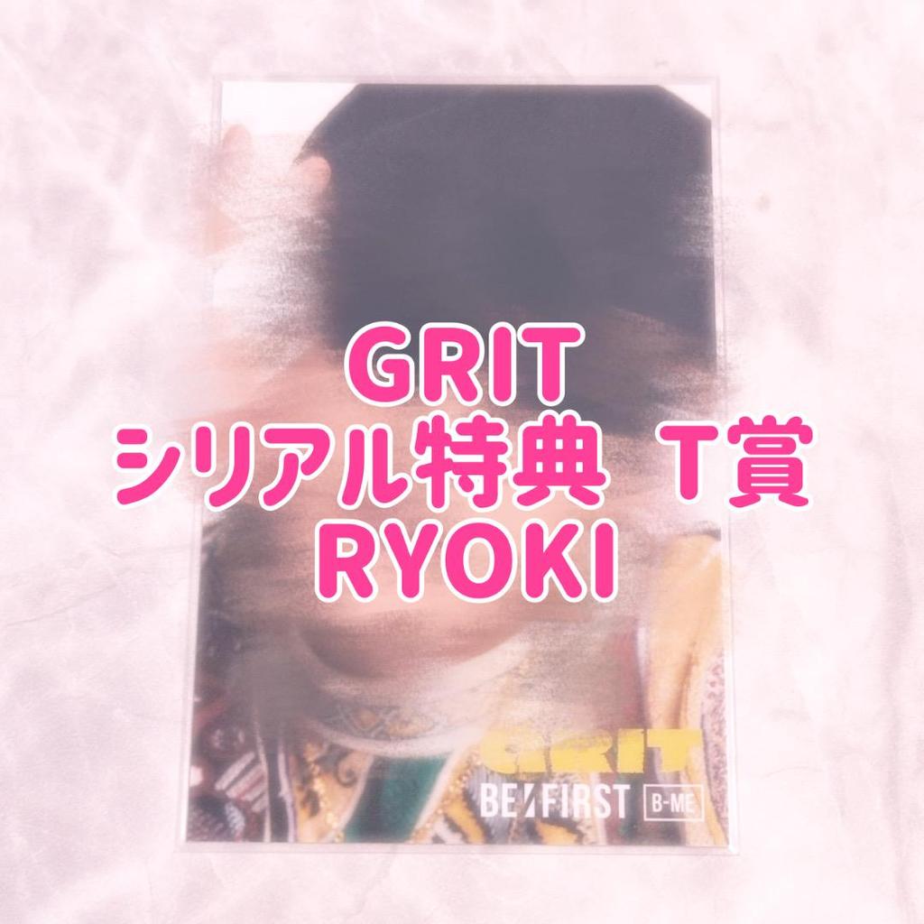 [USED] BE:FIRST GRIT Solo Photo Card T Prize RYOKI