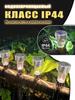 6pcs Solar LED Pool Lights Suitable For Ground Pool Fence Decoration LED Waterproof Pool Accessories Night Lights