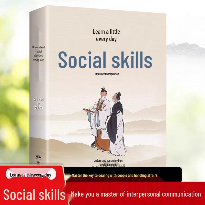 Daily Insights into Human Relations & Social Graces: A Guide to Navigating Interpersonal Dynamics with Chinese Style 9787512217386
