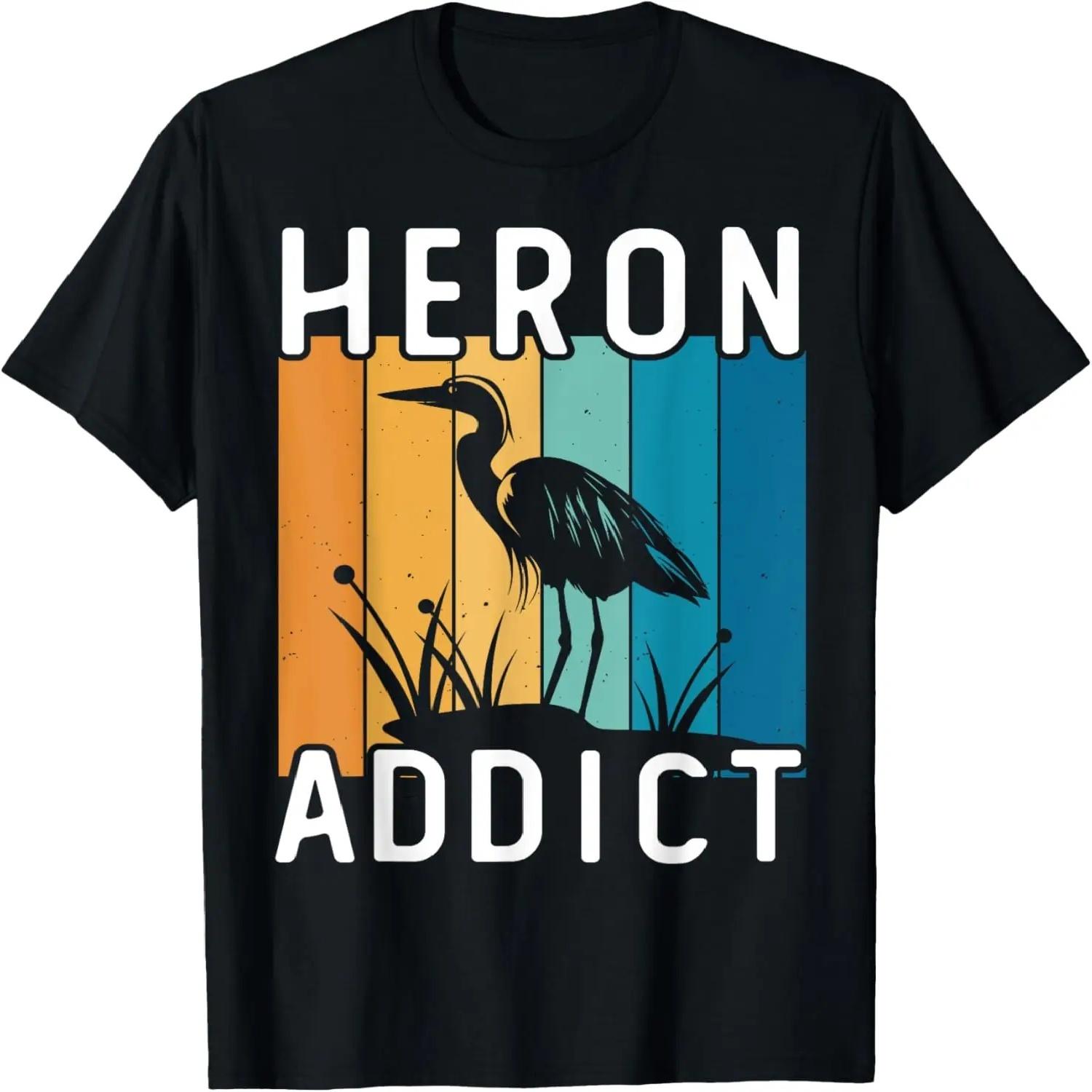 Retro Birding Heron Addict Bird T-Shirt XXXXL