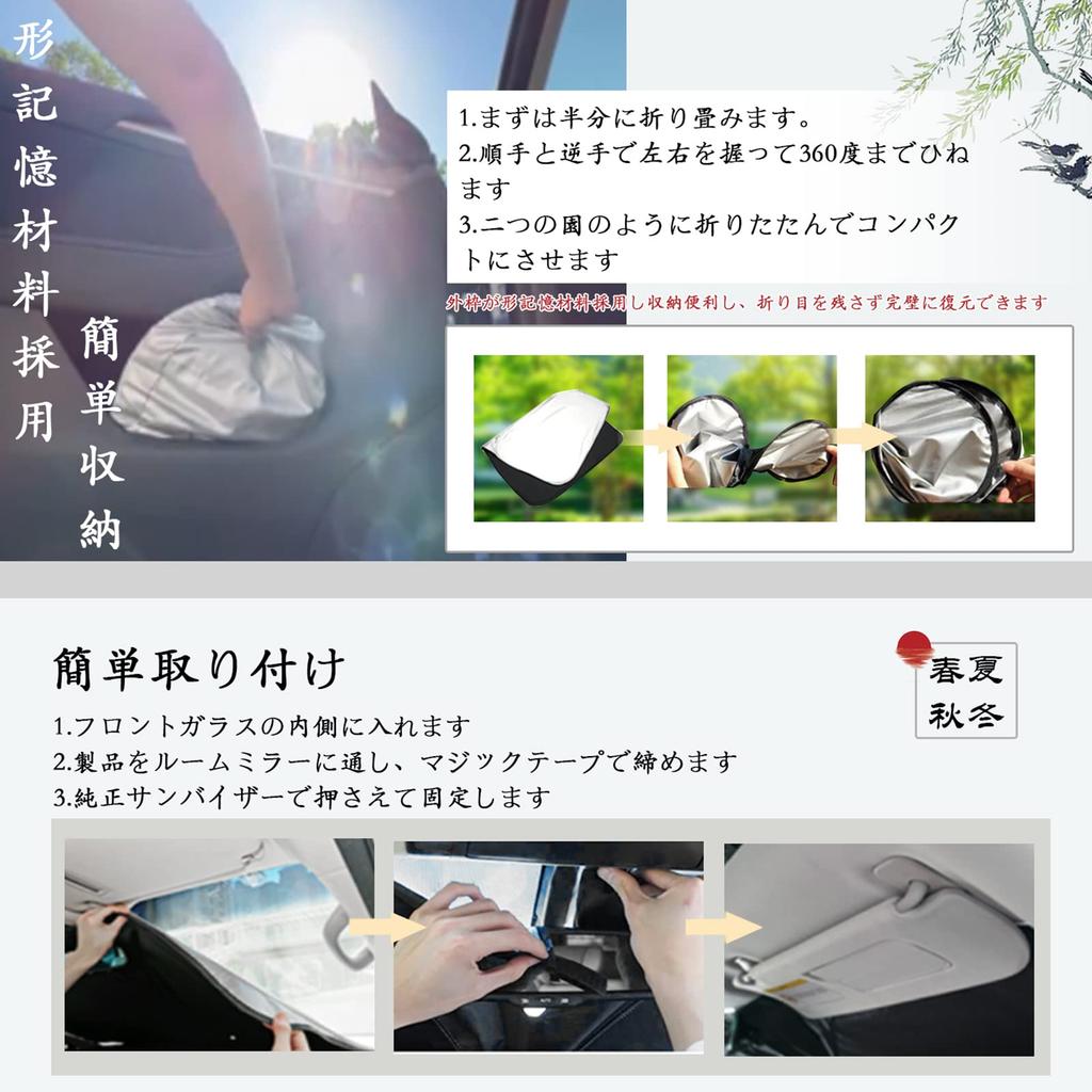 ruiya Improved 2022 Model Daihatsu Move Canvas 850 850s 860s Sunshade for Windshield Parasol