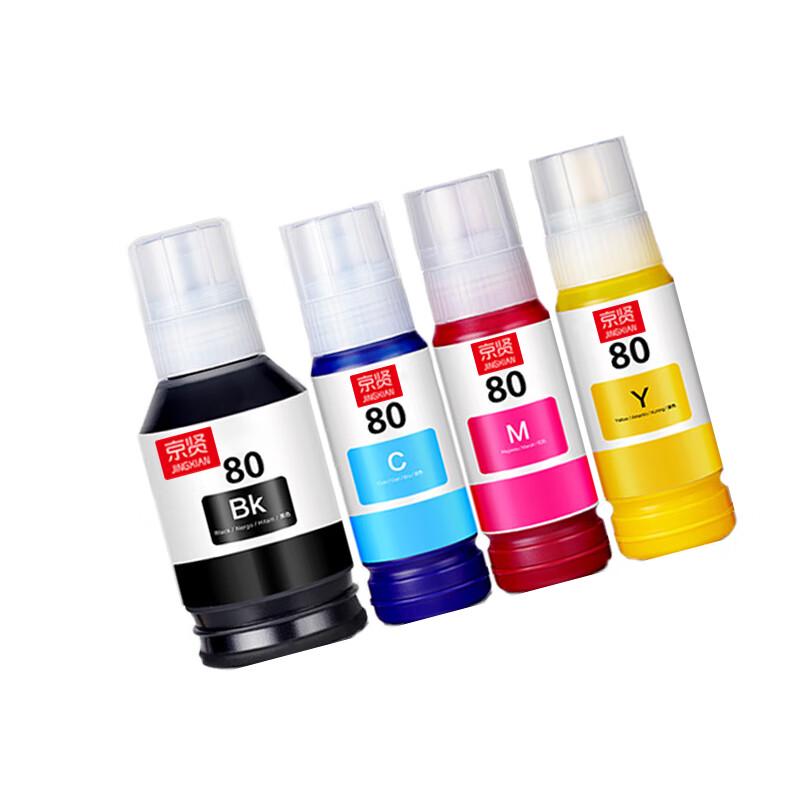 GI-80 Compatible 4-Color Ink Set for Canon GM/G Series Printers