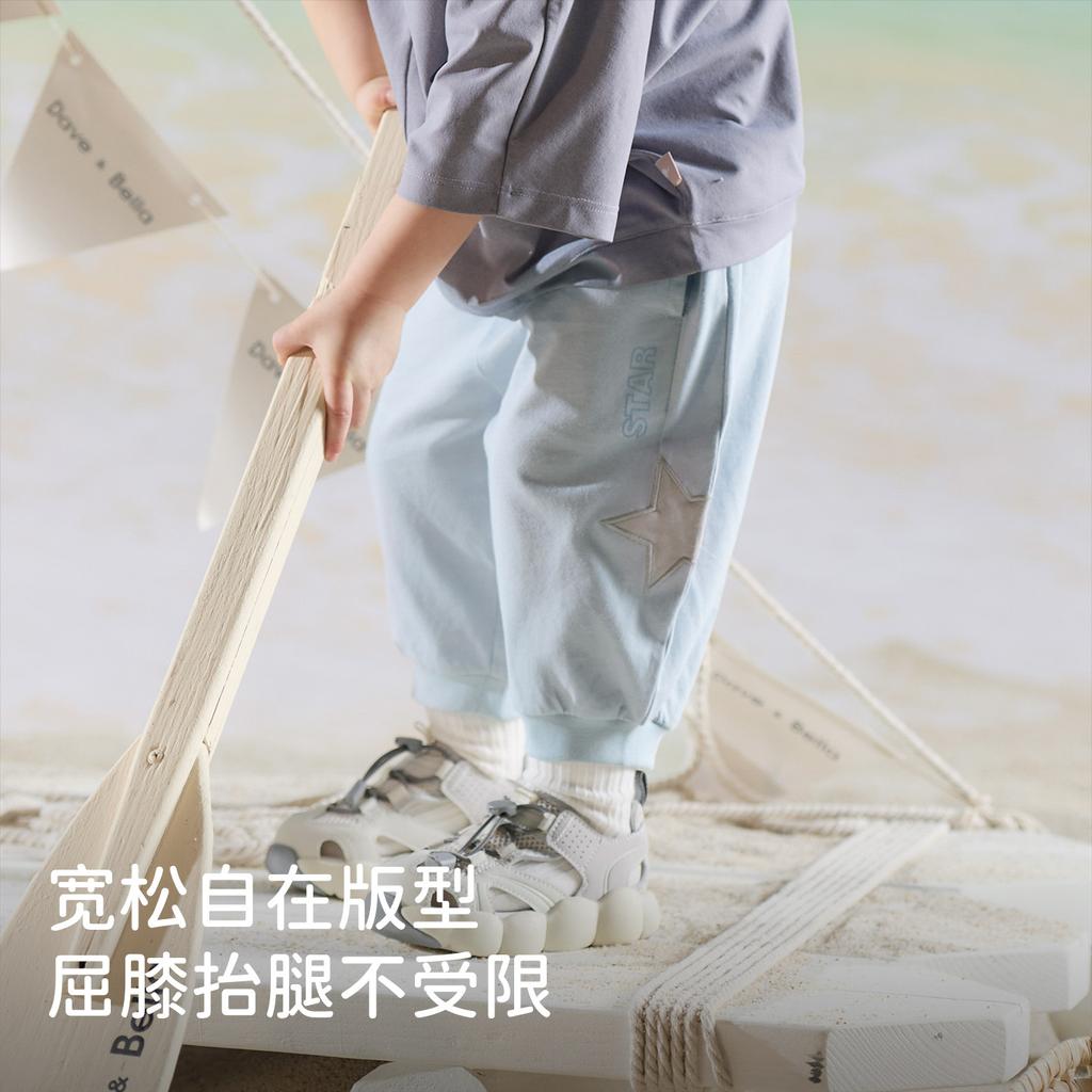 David Bella children's knitted cropped pants summer outfit new boys' pure cotton pants baby mosquito proof pants