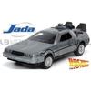 Voiture Miniature De Collection - DE LOREAN Back To the Future I - Argentée - 1/32 - JADA TOYS