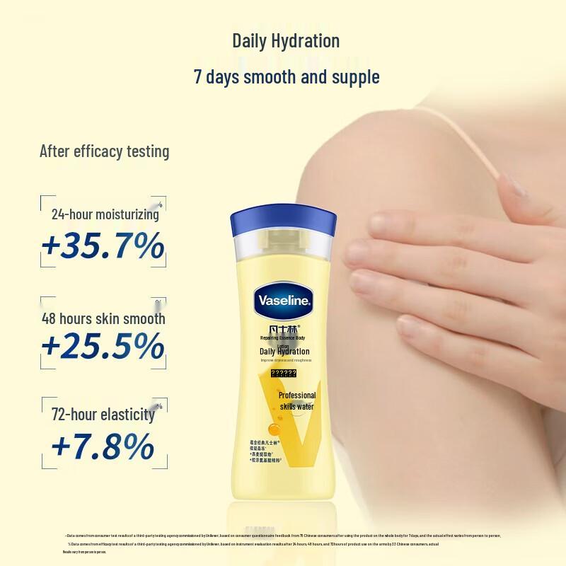 Vaseline Intensive Care Repair Body Lotion