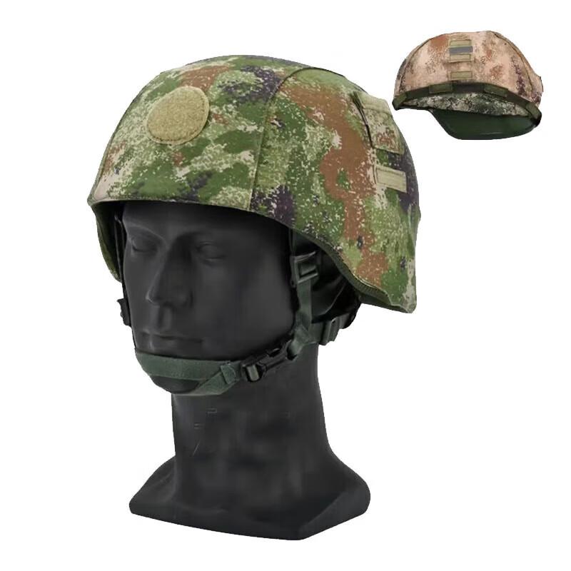 M19 Kevlar Helmet Cover Large