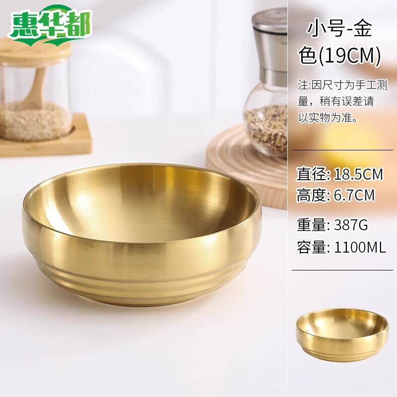 HUIHUADU Korean Style Double-Layer Stainless Steel Cold Noodle & Salad Bowl