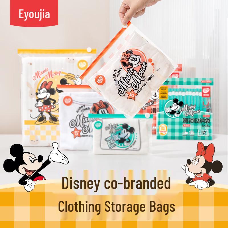 

Waterproof Zipper Clothing Storage Bags