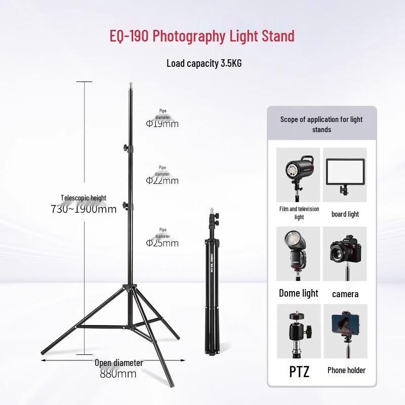

JINBEI EQ Series Portable Aluminum Photography Light Stand