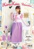 Party City Simli Prenses Cosplay Lavanta Prenses Mor Kadın
