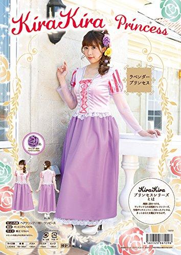 Party City Simli Prenses Cosplay Lavanta Prenses Mor Kadın