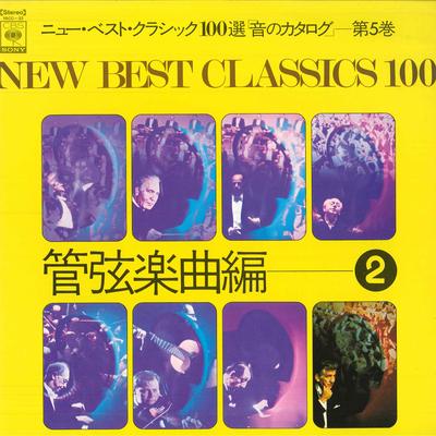 LP Record  - New Best Classics 100/Volume 5 Of S YACC32 CBS SONY Japan Classical Used