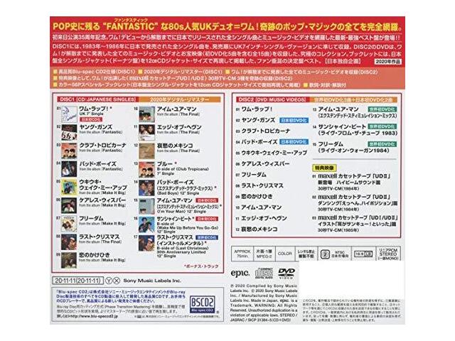 WHAM JAPANESE SINGLES COLLECTION GREATEST HITS Blu-spec CD + DVD NEW