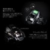 tailwalk VILAYER DG NEXIS 100HG-DH/R