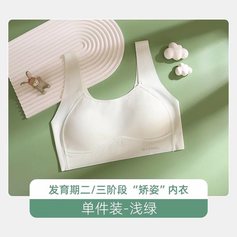 Junior High School Underwear for Girls, Adolescence, High School Students, Small Vest for Girls, Older Children, Puberty Girls, Bra Summer Thin