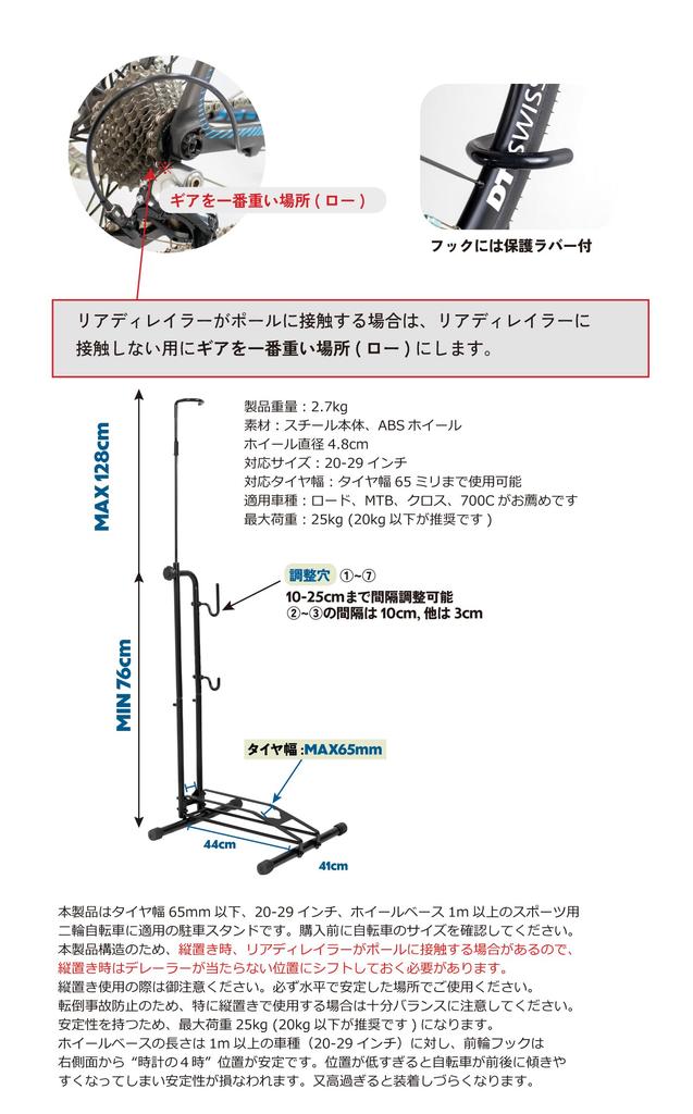 GORIX GX-013D PRO Bicycle Stand (Black) [3 Positions: Vertical, Horizontal, Hanging, L-Shaped] for Road Bikes and Maintenance