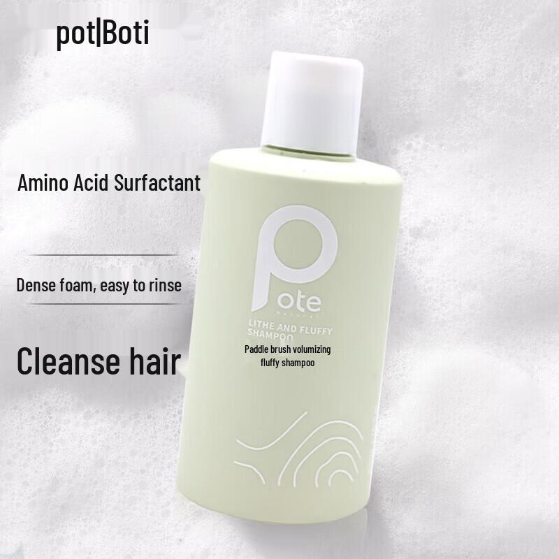 Boutique North African Cedar Oil Control Volumizing Shampoo