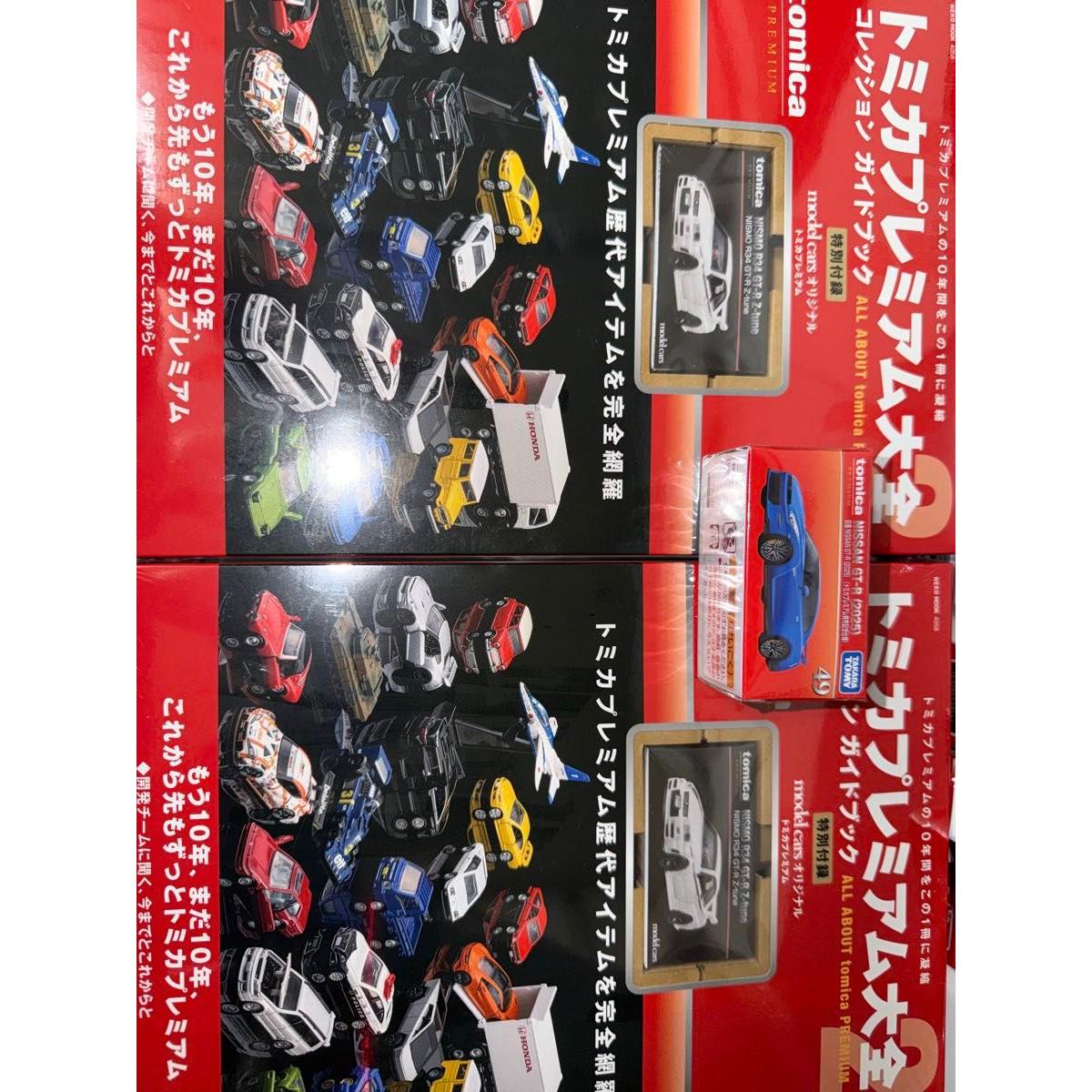 Использованный Справочник-путеводитель по коллекции Tomica Premium Encyclopedia 2 Набор из 2 книг NISMO R34 GT-R Z-tune