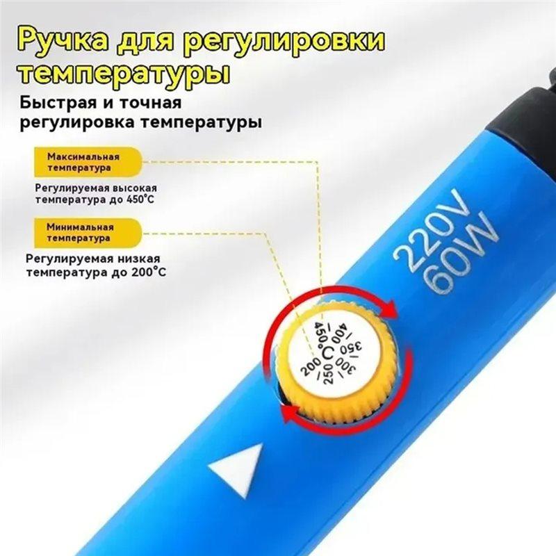 ABKP-Adjustable Temperature Electric Soldering Iron 60W Electric Soldering Iron Welding Solder Repair Tool