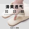 Japanese Silent Slippers Spring and Autumn Indoor Home Floor Soft Bottom Silent Cloth Bottom Climbing Mat Special Fabric Slippers Women