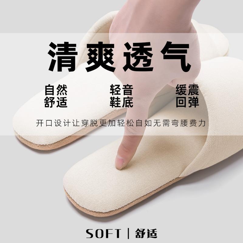 Japanese silent slippers spring and autumn indoor home floor soft bottom silent cloth bottom climbing mat special fabric slippers women