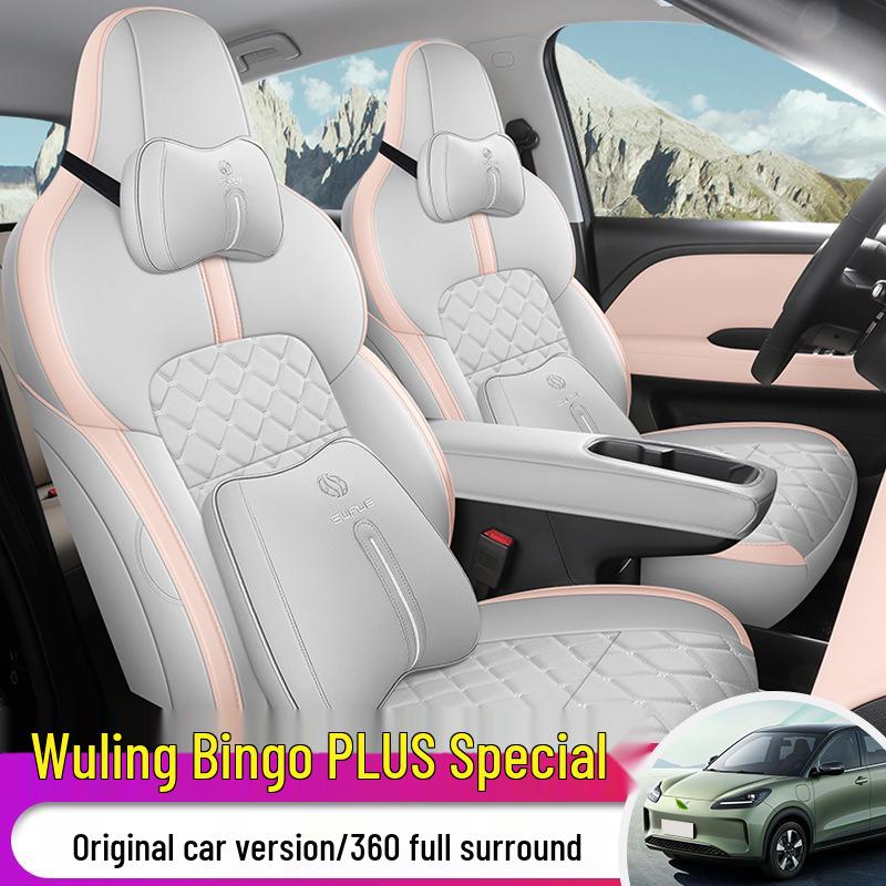 New Bingo PLUS Universal Leather Car Seat Cushion for All Seasons