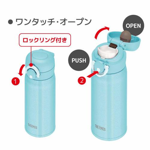 Thermos Water Bottle Vacuum Insulated Mobile Mug 350ml Ice Green JNR-351 IG
