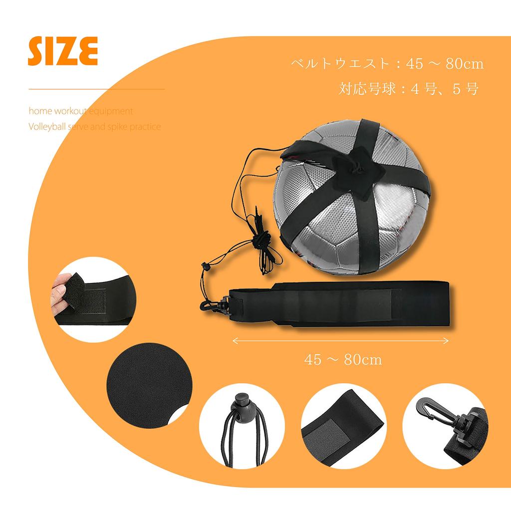 EINEY Volleyball Practice Serve and Spike Volleyball Training Equipment for Club and Home Fits Size 4 and 5 Balls Set, Activities, Moms' Volleyball,