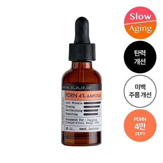 DERMA FACTORY PDRN 4% Ampoule 30ml