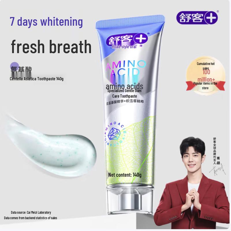 

Saky Amino Acid Gum Care Whitening Toothpaste