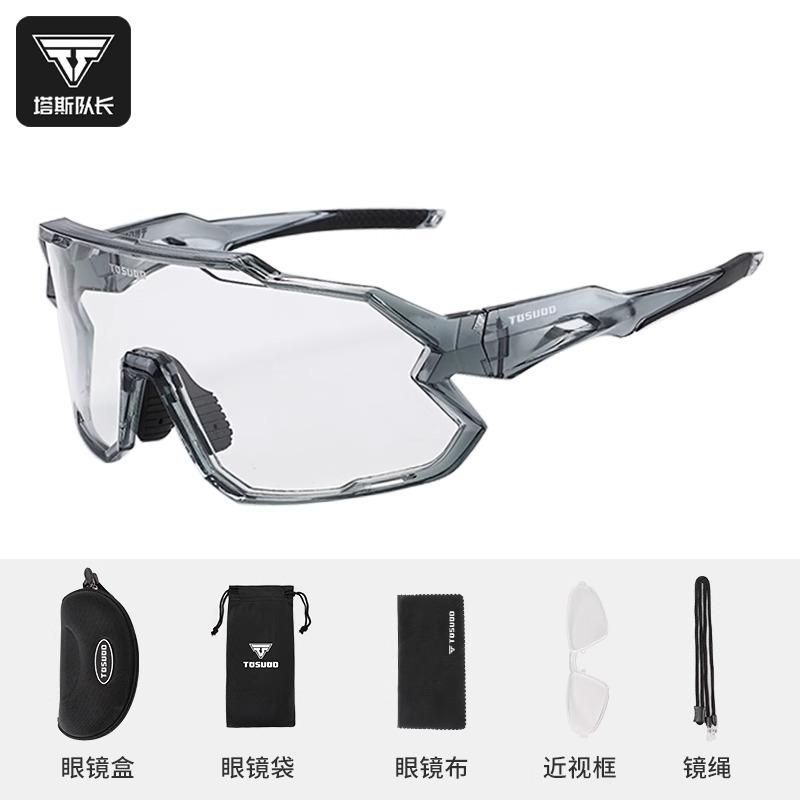 

Велосипедные спортивные ветрозащитные очки, интегрированная полнокадровая конструкция