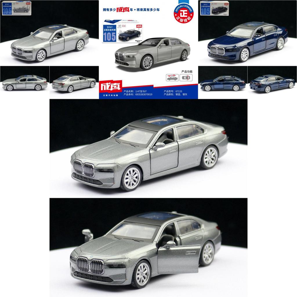 Legierungsauto Modell Bmw I7 Neue Energie Langer Radstand Für Kinder Spielen