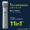 Philips Body Trimmer All-in-one Trimmer Kit 5000 Series Body Shaver (11 In 1*All-in-one Trimmer Kit for Body, Face, and Hair) MG5930/15 Metallic Gray