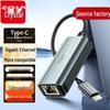 Type-C To Gigabit Ethernet Adapter - Driver-Free Flagship Version, USB 1000M, Type-C To RJ45 for Laptops