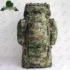 Yongdai Outdoor Expedition Backpack